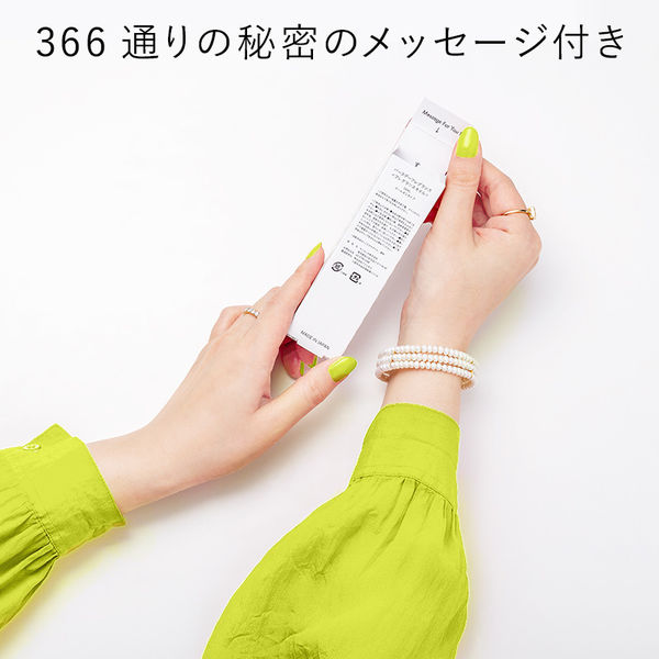 8月の誕生日プレゼントに♡ スワティのバースデーフレグランスはいかが?の画像